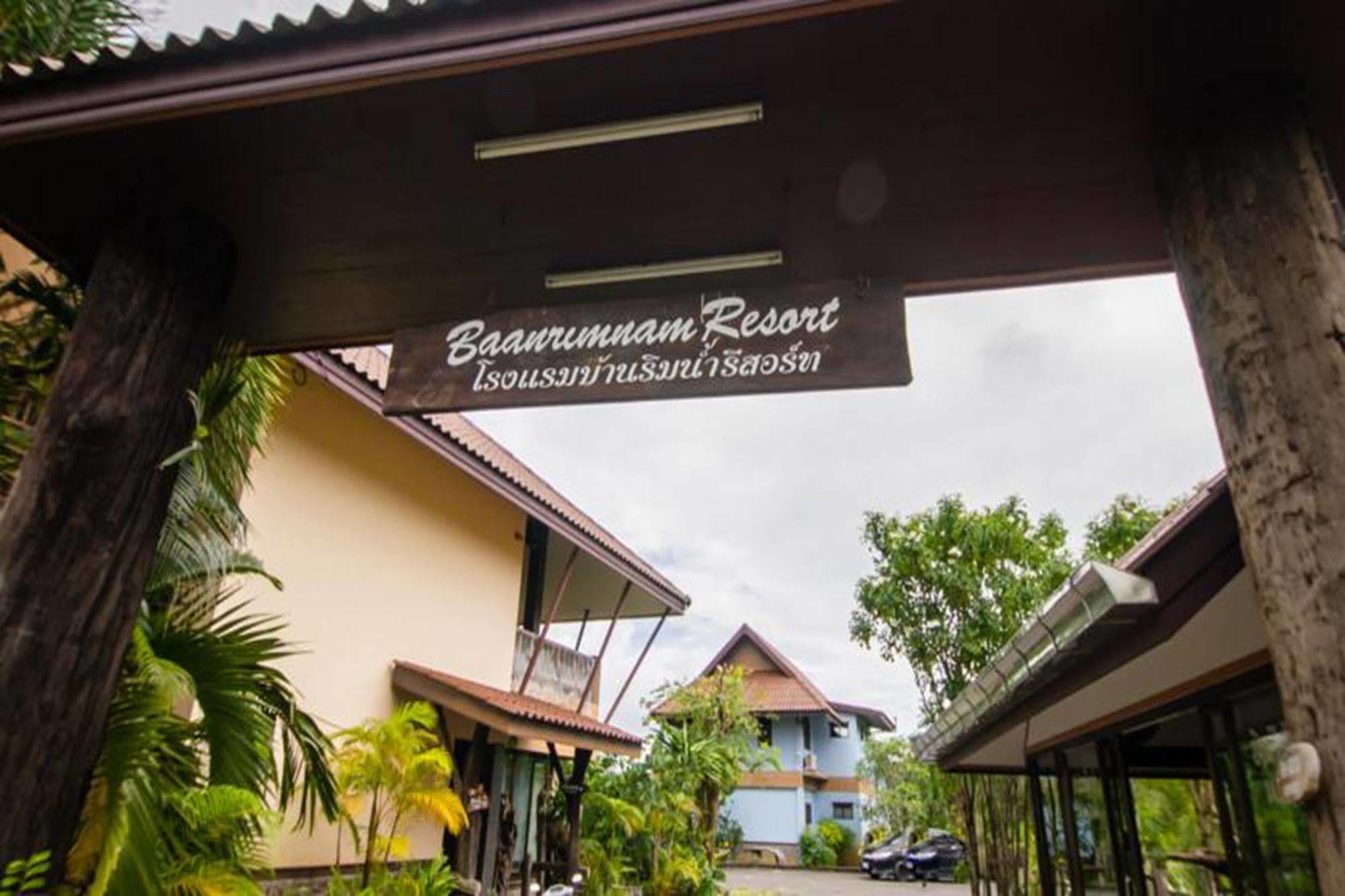 Baanrimnam Resort Trat Exterior foto
