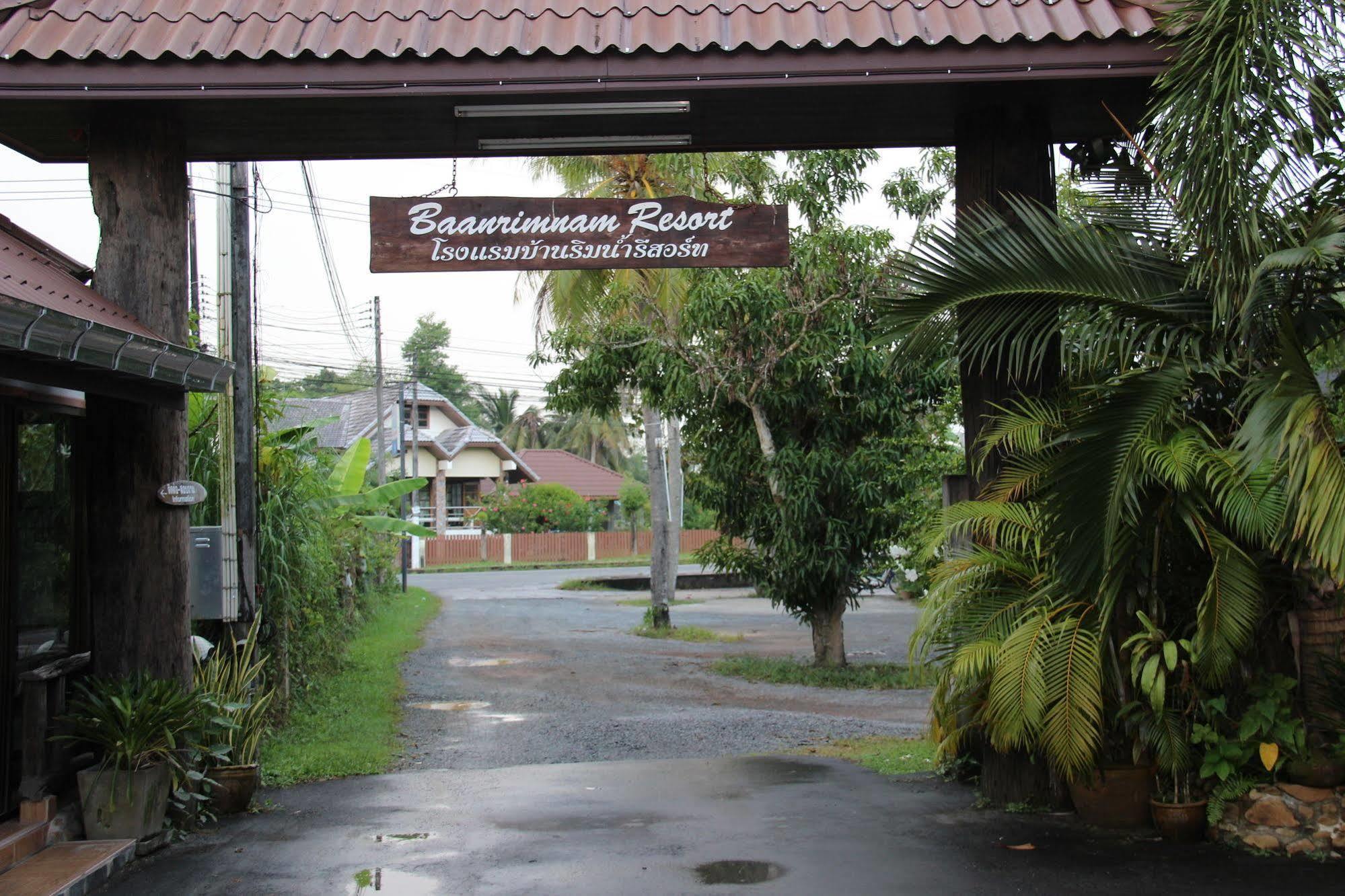Baanrimnam Resort Trat Exterior foto