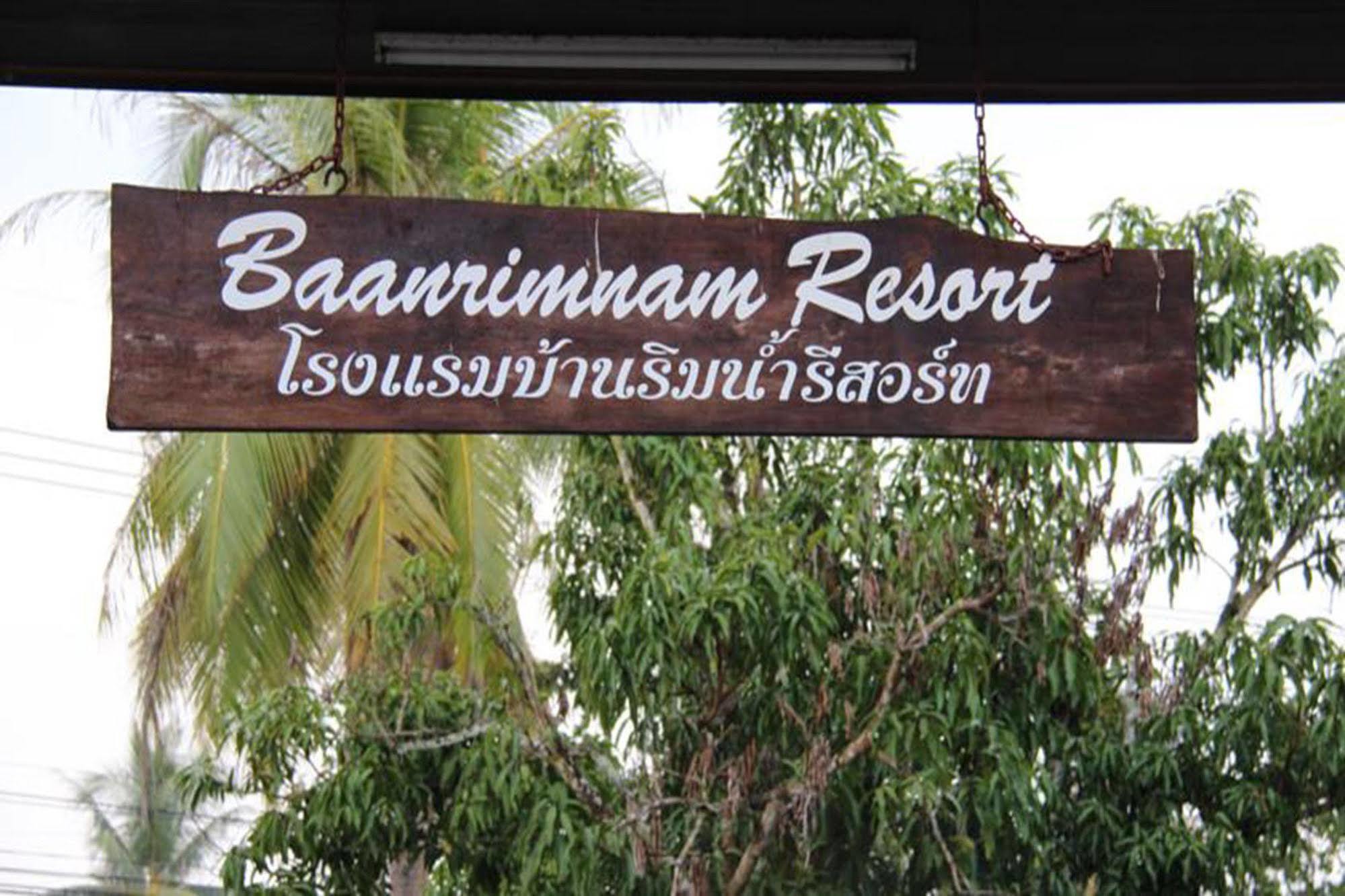 Baanrimnam Resort Trat Exterior foto